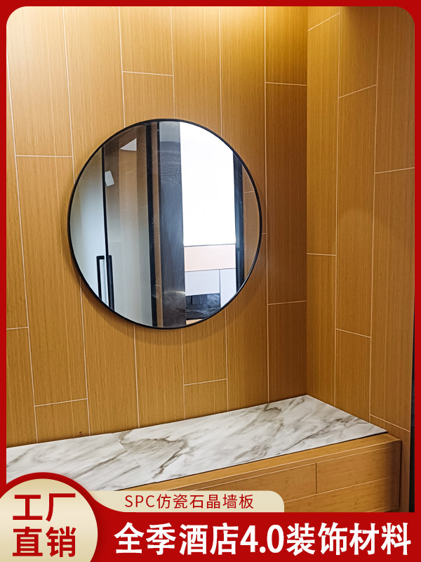 SPC Stone Crystal Imitation Porcelain Wall Panel Hotel Toilet Quick Fit Wall Panel Stone Plastic Waterproof Full Season Black And White Plaid Tiles-Taobao