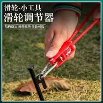 Camping metal pulley lifting rope lanyard tent windproof rope canopy adjustable pull rope buckle hook elasticity