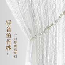 Fish bone veil curtain white yarn balcony window drifting window high hollow 2021 new living room partition