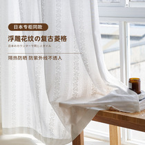 Yanb Japanese sun-proof curtain curtain veil transmitted opaque yarn white yarn lace balcony bedroom window yarn