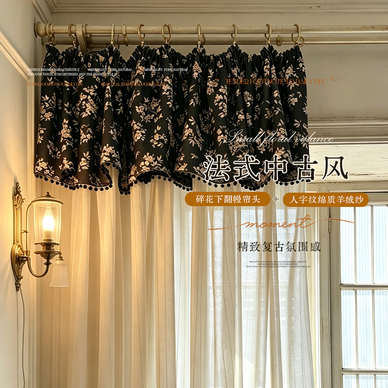 2026 New French Retro American Romantic Sheer Curtains for Bedroom, Hepburn Style Black Atmospheric Window Curtains with Built-In Curtain Head