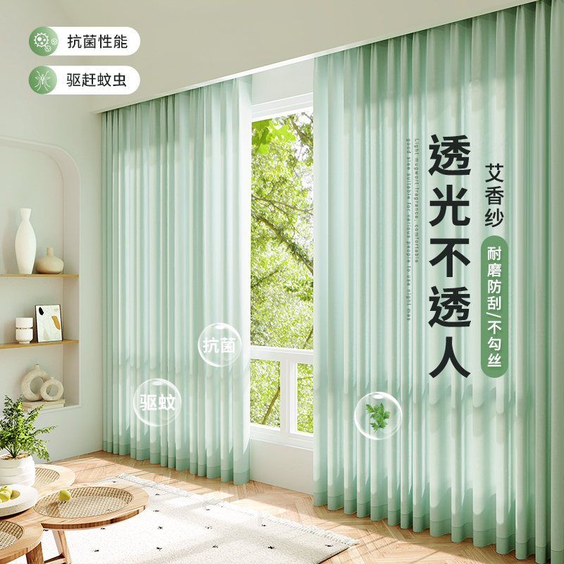 Mosquito-Proof Sheer Curtains, Light-Transmitting but Not See-Through, Green Curtains for Living Room Bay Windows, Balcony, Bedroom, White Sheer Diamond Mesh Mosquito-Proof Sheer Curtains, Light-Transmitting but Not See-Through, Green Curtains for Living Room Bay Windows, Balcony, Bedroom, White Sheer Diamond Mesh