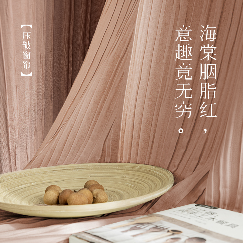 Curtains bedroom in the wind girl 2021 new cloth children's room shade warm pink Japanese high temperature style