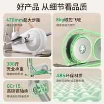 Intelligent elliptical machine Snail S spontaneous electromagnetic control rear drive MR-E27 home sports fitness silent body elliptical machine