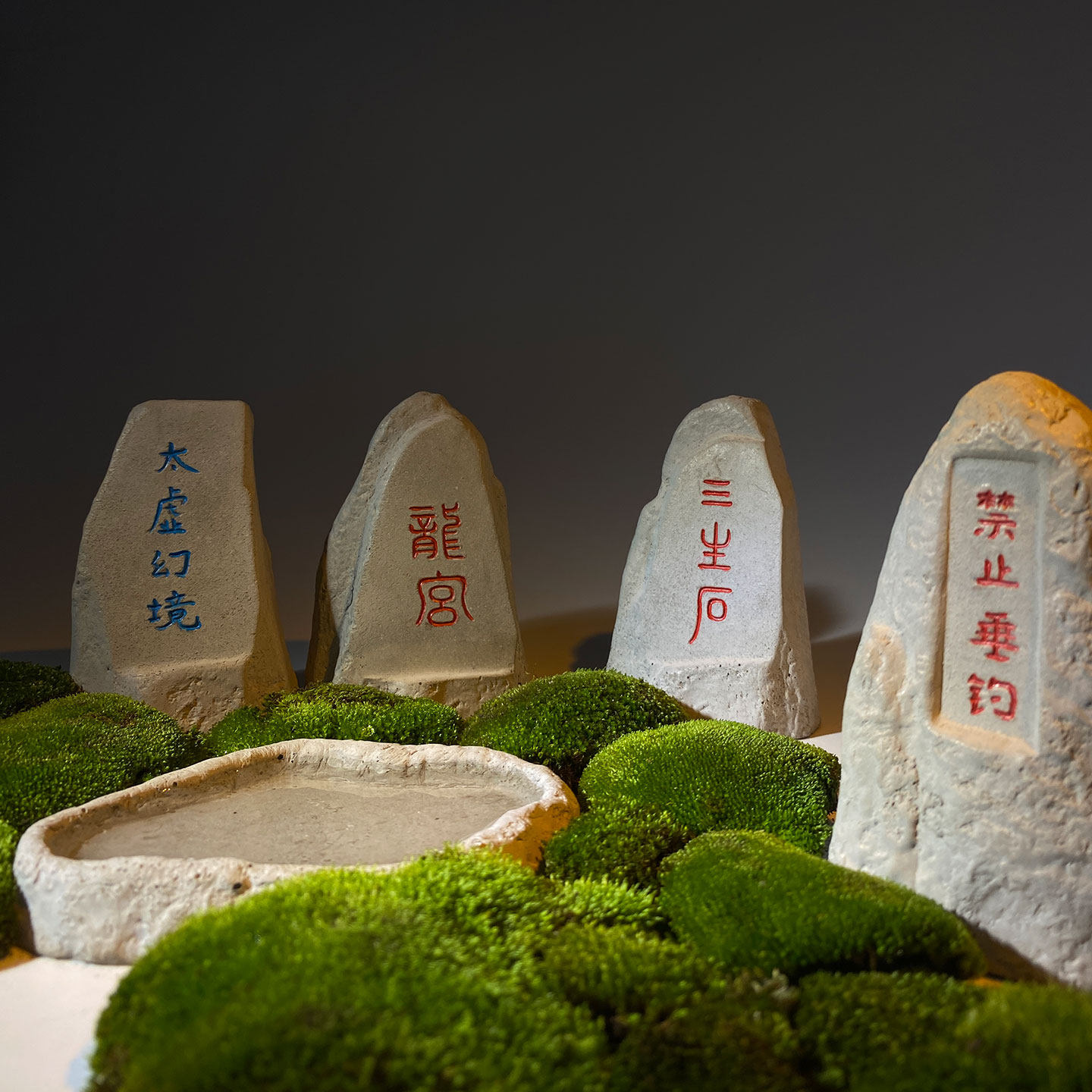 魚缸造景龍宮石碑水塘池塘微景觀柱子苔蘚盆景假山裝飾水泥擺件-淘寶