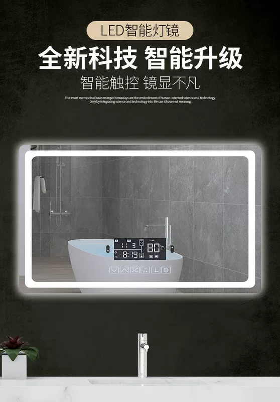 Gương phòng tắm thông minh treo tường màn hình cảm ứng tủ gương phòng tắm phát sáng có đèn chống sương mù gương trang điểm cảm ứng cơ thể người tủ gương gắn tường tủ gương gắn tường