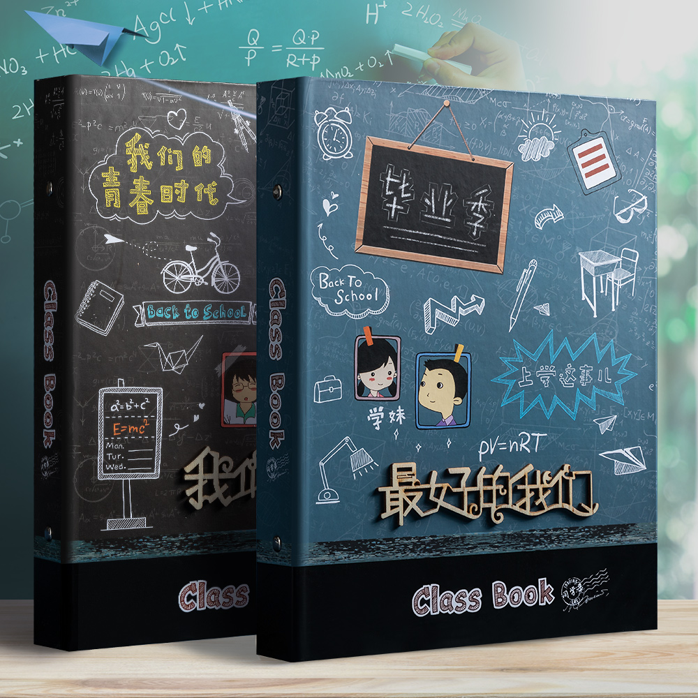 2022 Graduation Commemorative Album Net Red Graduation Commemorative Album Men and women junior high school students primary school students sixth grade female anime address book loose-leaf book cute test paper version ancient style creative message book sand sculpture boys growth