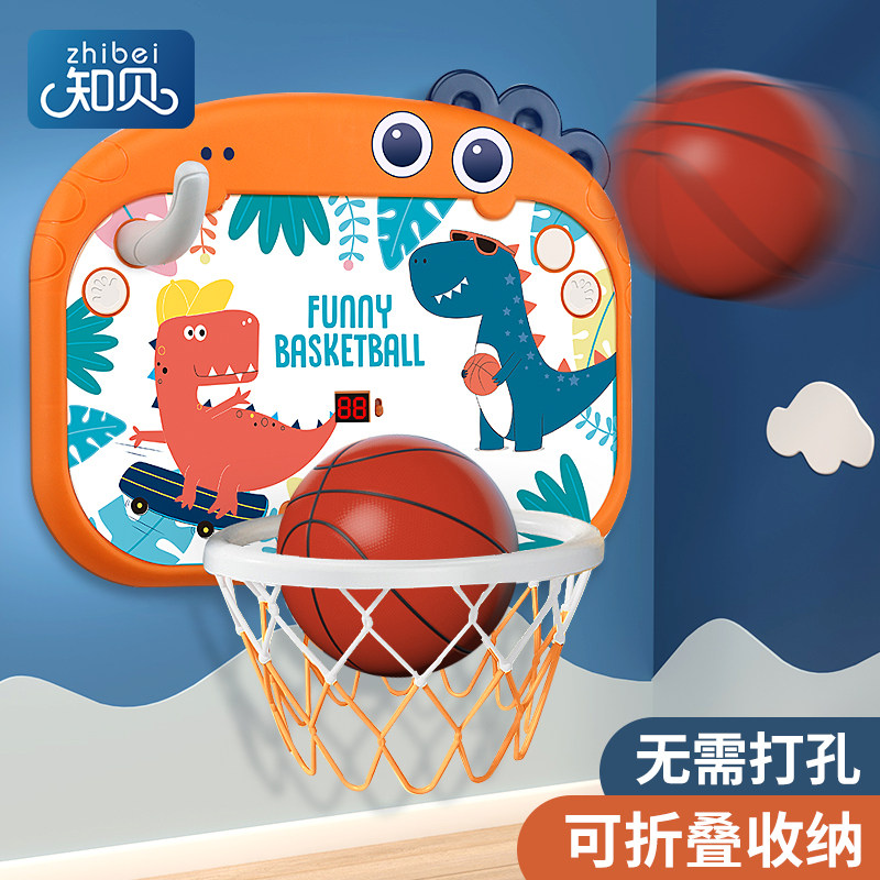 Khibei children's basketball box shooting room household hanging boy 1 3 year old baby ball toy boy