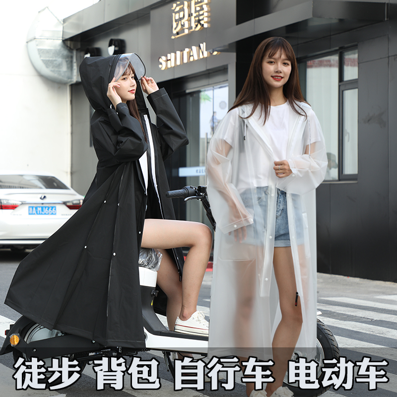 Raincoat Adult Electric Bicycle Men's and Women's Fashion Lengthened Single Whole Body Student Hiking Riding Battery Car Raincoat