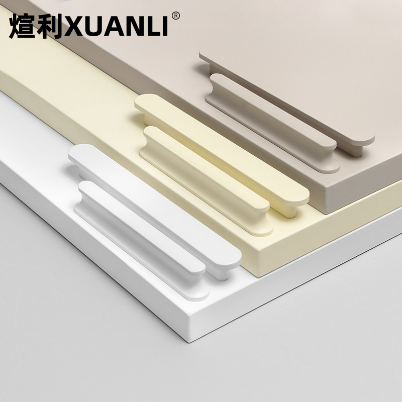 Xuan Li white cashmere grey cabinet door handle U705 U702 drawers cupboard clothes cabinet door pull hand aluminum alloy-Taobao