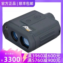 Rxiry Xinrui rangefinder XR850 handheld laser high-precision two-point and three-point altimeter ranging telescope