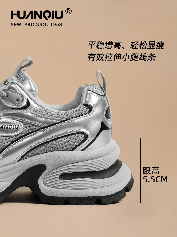 Universal Ruth Style Fleece-Lined Thick-Soled Silver Dad Sneakers for Women, New Autumn and Winter Height-Increasing Versatile Popular Sports Shoes