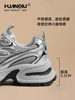 Universal Ruth Style Fleece-Lined Thick-Soled Silver Dad Sneakers for Women, New Autumn and Winter Height-Increasing Versatile Popular Sports Shoes