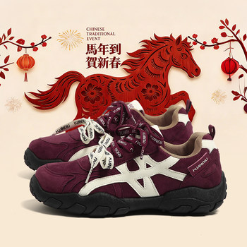[Year of the Horse Series]Universal Red Dexin Shoes for Women 2026 Spring New Versatile Casual Sports Hiking Shoes