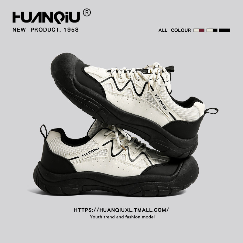 Global Outdoor Hiking Shoes for Men, New Summer Style, Cute and Unique Thick-Soled Shoes, Men's Casual Sports Dad Shoes