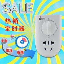 Water pump timer Jincode 03 15 timer countdown 15 minutes time switch timer socket