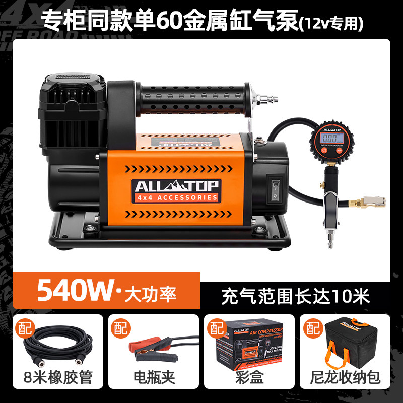 Компрессор ALLTOP быстрая накачка 30 секунд