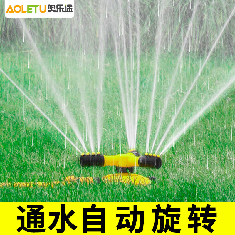 Spray nozzle spray spray spray spray watering vegetable artifacts 360 degree automatic rotation of agricultural garden green lawn