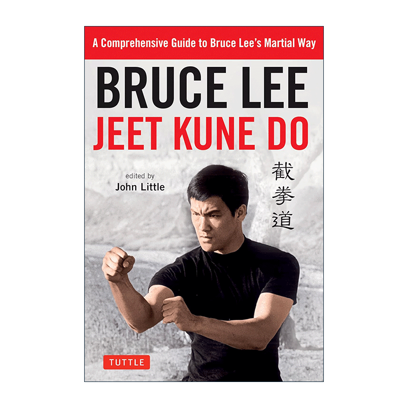 英文原版Bruce Lee Jeet Kune Do 李小龙截拳道武道综合指南英文