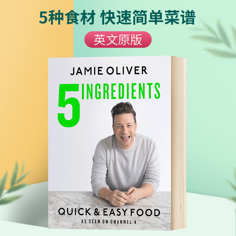 English Original Edition, Hardcover, 5 Ingredients - Quick & Easy Food, Jamie Oliver, English Version, Imported English Original Book