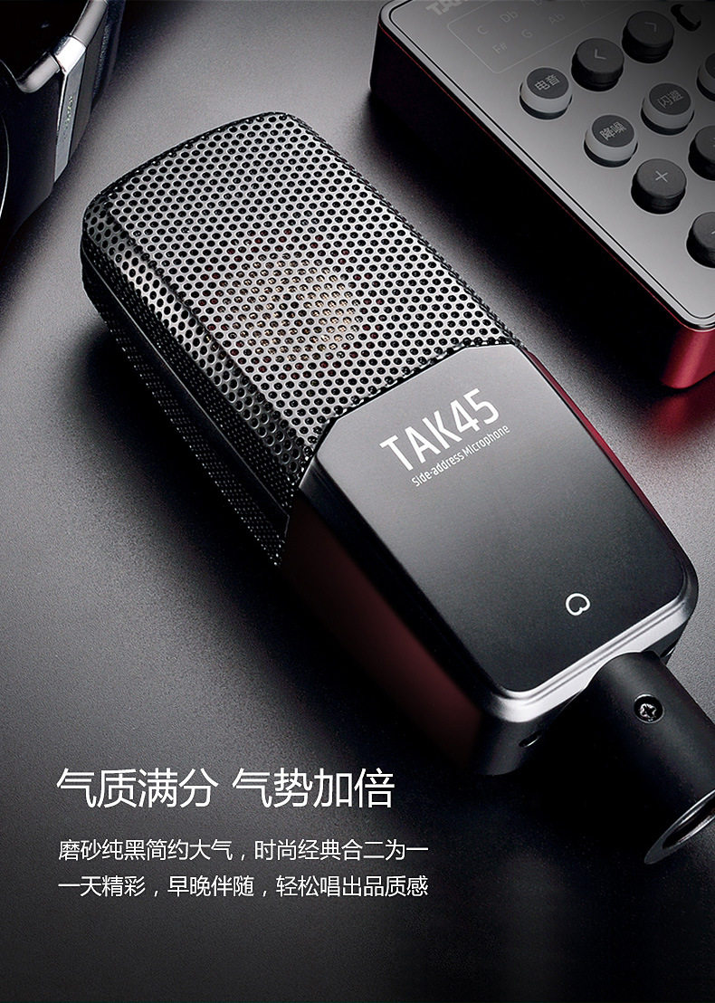 Микрофон takstar/得胜 tak45镀金34mm大振膜电容麦克风录音话筒声卡全套