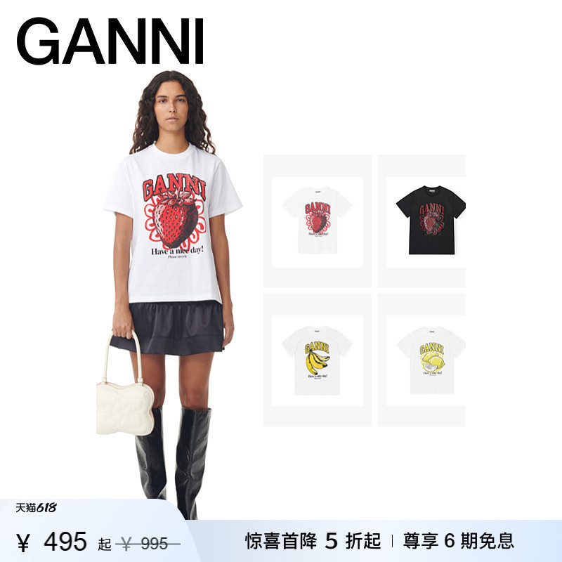 [Surprise First Release] Ganni Women's Clothing Bright White Banana Pattern Printed Round Neck T-Shirt T3861151