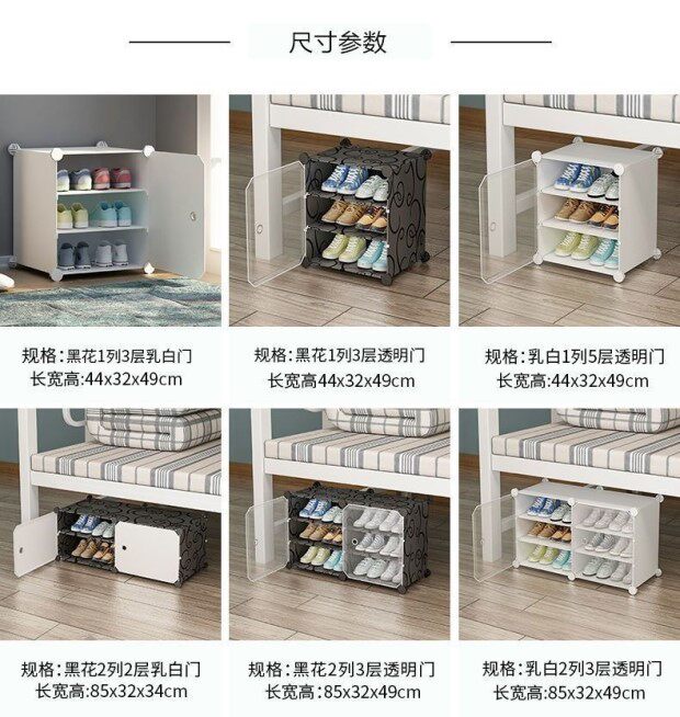 Шкаф Шлица 鞋柜家用门口防晒室外阳台鞋架多层防尘现代简约防水 No brand