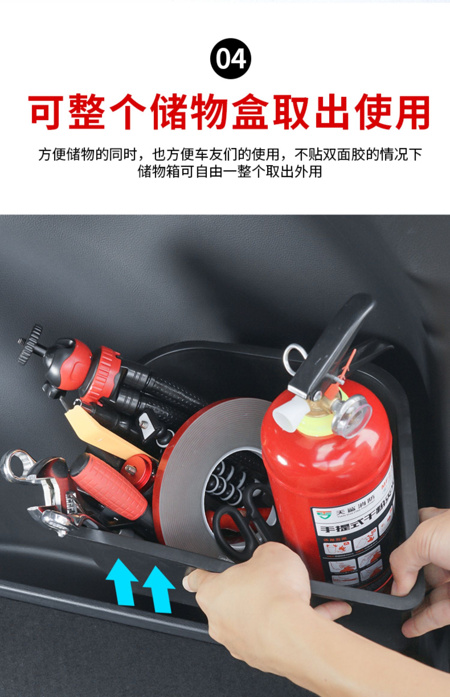 Set hai khay đựng đồ 2 bên góc cốp Toyota Cross 2021-2023 - ảnh 6