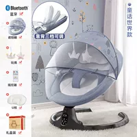 Fairy Tale World-Demolition Bluetooth Senseal B (5-часовые набор подарков)