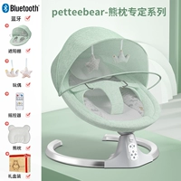 Зеленое зеленое раскрытие чувствительного Cluetooth C (5 кусков подарков)