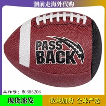Passback Youth Rubber Football 9-13 Years Old Youth Training Football