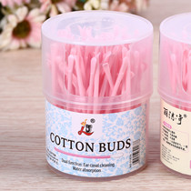 100 multi-purpose 2 in 1 ear digging spoon double-purpose ear hole cleaning ear spoon cotton swab