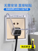 86 Toilet bathroom plastic protective cover splashproof box waterproof cover transparent switch socket paste waterproof box home
