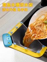 Octopus sink drain rack kitchen leftovers garbage filter sink washing basin drain net basket anti-blocking artifact