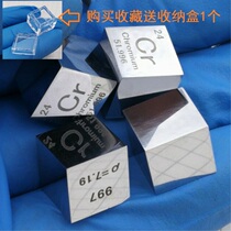 Chemistry Themed Gift Real Elements Block Chemical Elements Periodic Table Physical Pendulum of Physical Cube Middle School