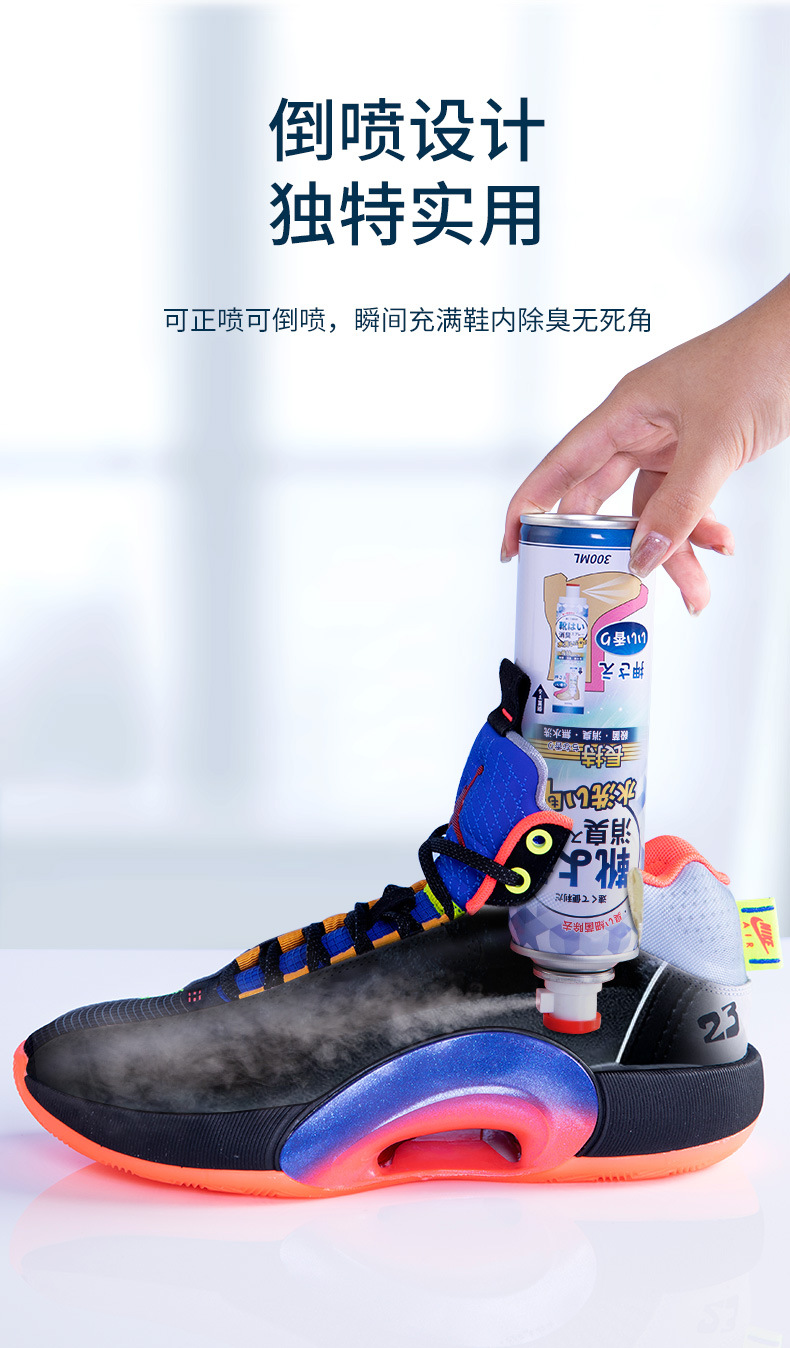 日本KINBATA 除臭喷雾鞋子除臭剂 图4