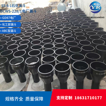 Steel funnel 04S301-70 carbon steel conical drainage funnel round stainless steel S5-6-1 rectangular DN80100