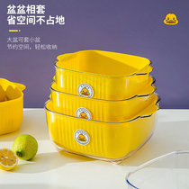 Small Yellow Duck Double Layer Kitchen Drain Basket Hot Pot Parquet Wash Vegetable Basket Domestic Plastic Fruit Dish Wash Basin