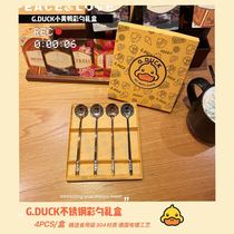 G DUCK Small Yellow Duck Stainless Steel Color Spoon Child Color Spoon Gift Box Suit Authorization