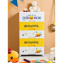 Toy Containing Cabinet Plastic Finishing Small Yellow Duck Children Wardrobe Baby Home Containing Box Drawer Locker