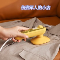 Small yellow duck G DUCK handheld iron titanium gold iron small portable iron humbling sound explosion Ironing Machine God