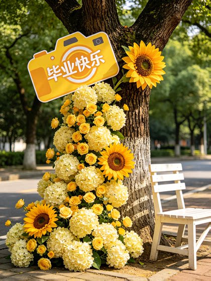 2026 New Model Graduation Photo Prop Internet Celebrity Decoration Sunflower Artificial Flower Large Kt Board Floor Arrangement Ornament