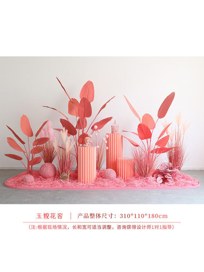 Artificial Reed for Landscaping, High-End Window Display Decoration, Trendy Pink Plant Indoor Landscape Floor-Standing Ornament