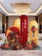 New Chinese-Style Red Engagement Decoration Set for High-End Hotel Banquet Scenes, Artificial Flowers for Wedding Arrangements, and Welcome Decorations
