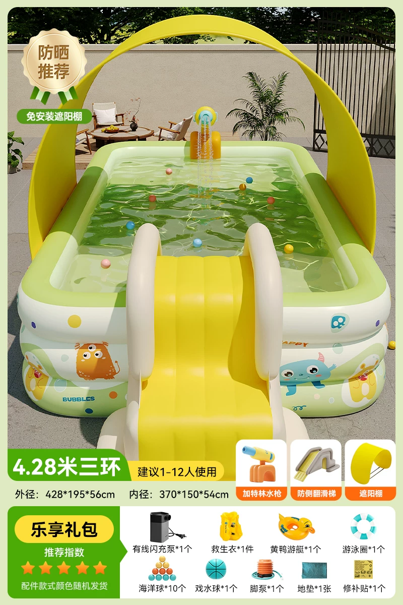 Inflatable Pool (Bear) 1.5–4.28 m, extra-thick walls — sunshade, slide & multi-layer options