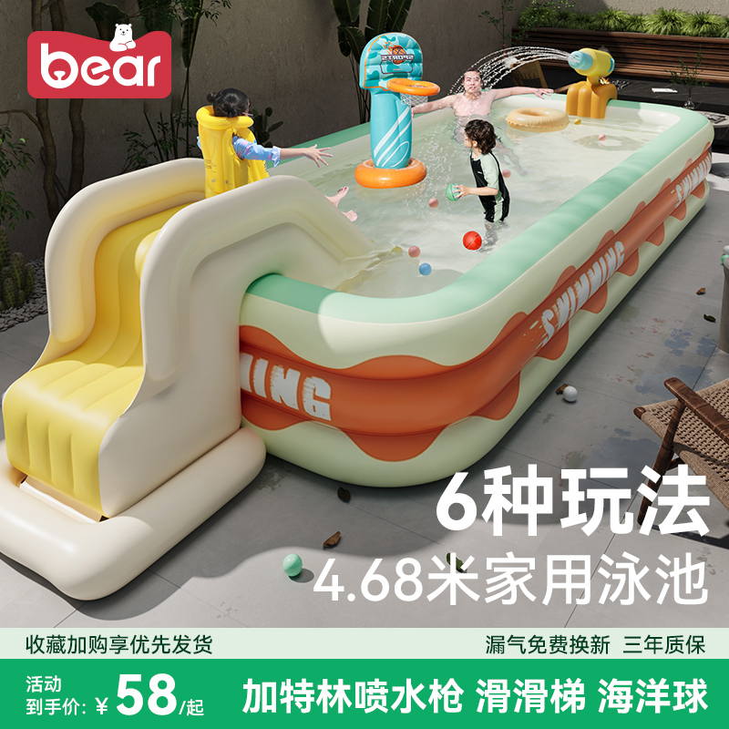 Inflatable Swimming Pool for Children and Families, Villa Swimming Pool, Air-Filled Pool for Home Use, Sunshade, Endless Inflatable Pool, Outdoor Foldable Inflatable Swimming Pool for Children and Families, Villa Swimming Pool, Air-Filled Pool for Home Use, Sunshade, Endless Inflatable Pool, Outdoor Foldable