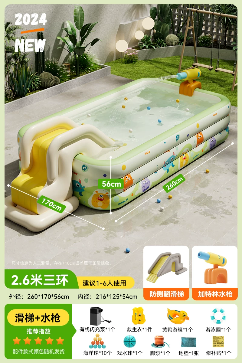Inflatable Pool (Bear) 1.5–4.28 m, extra-thick walls — sunshade, slide & multi-layer options