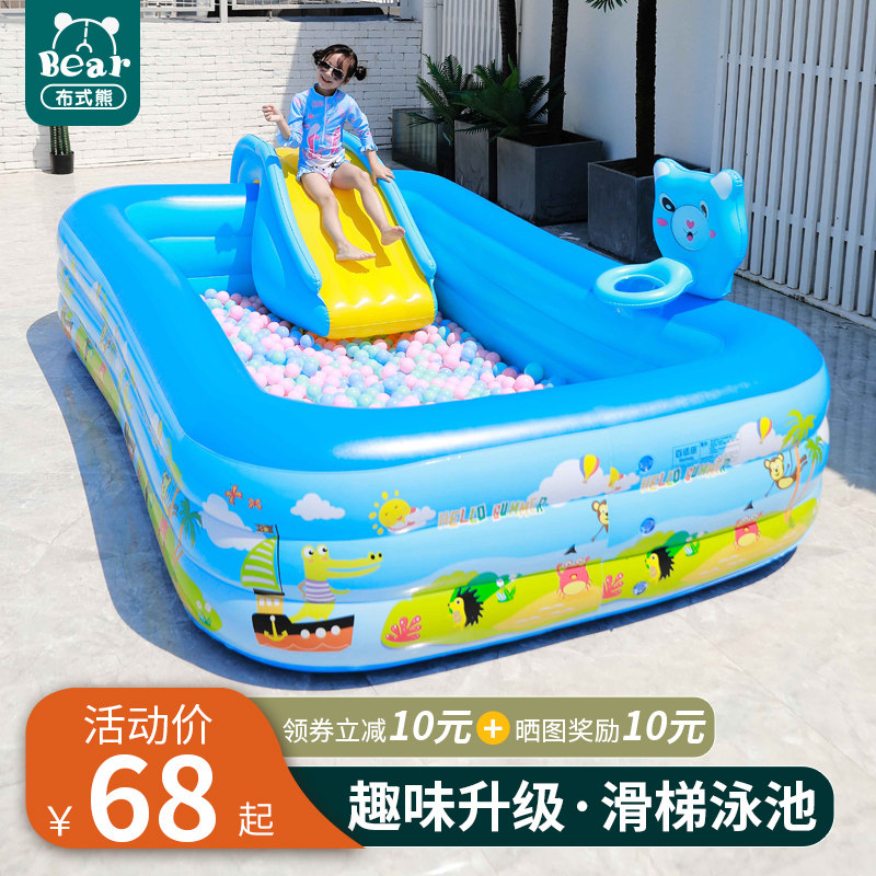 Inflatable swimming pool Home Children's slide pool Large baby Baby Swimming Bucket Family grown-up children Outdoor