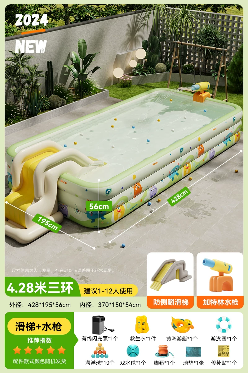 Inflatable Pool (Bear) 1.5–4.28 m, extra-thick walls — sunshade, slide & multi-layer options