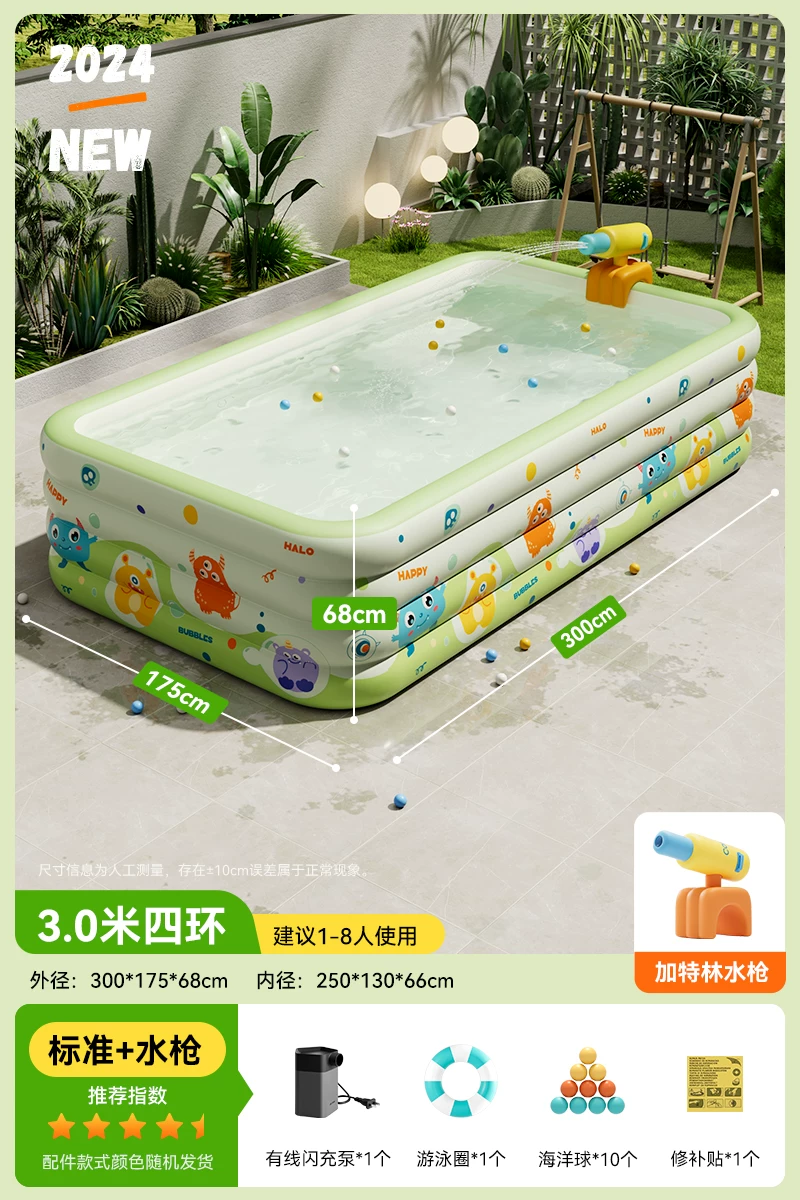 Inflatable Pool (Bear) 1.5–4.28 m, extra-thick walls — sunshade, slide & multi-layer options